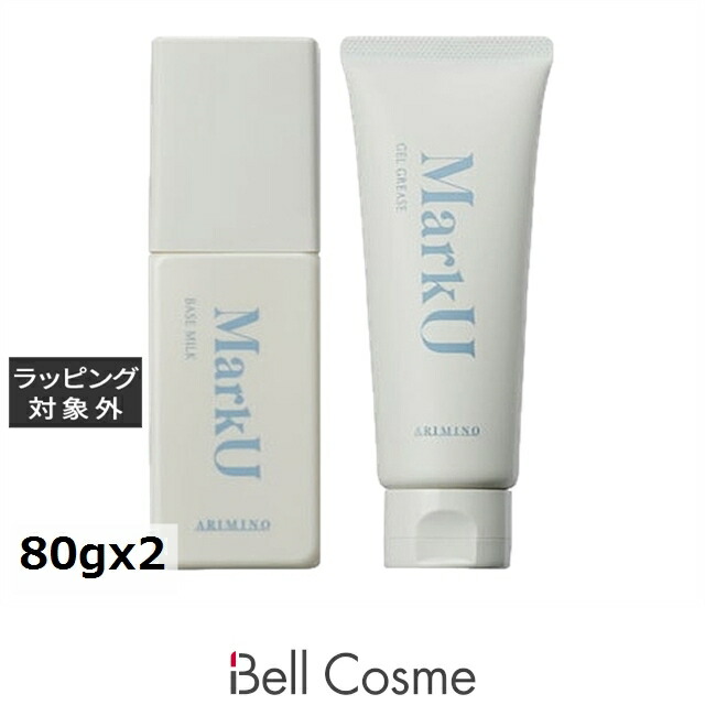 楽天市場】アリミノ マークユー ベースミルク 80g ｜ ヘアスタイリング