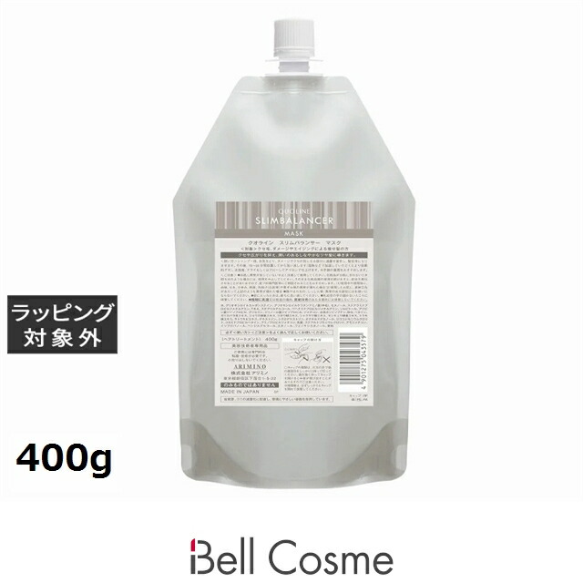 アリミノ クオライン スリムバランサー マスク 400g | 日本未発売 ヘアマスク/パック トリートメント効果