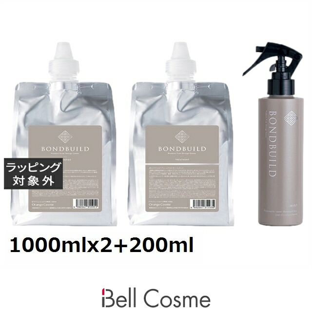 オレンジコスメ ボンドビルド プレックスシャンプー＋トリートメント ＋ミスト のセット リフィルx2 1000mlx2+200ml | シャンプー