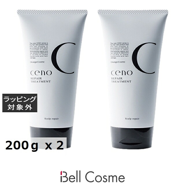 オレンジコスメ セノ リペアトリートメントSR お得な2個セット 200ｇ x 2 | コンディショナー