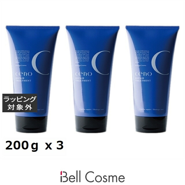 オレンジコスメ セノ リペアトリートメントCR お得な3個セット 200ｇ x 3 | コンディショナー