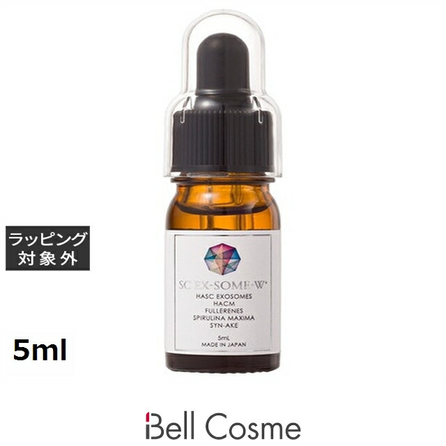 fillyfun エスシー エクソソームW 5ml | ブースター