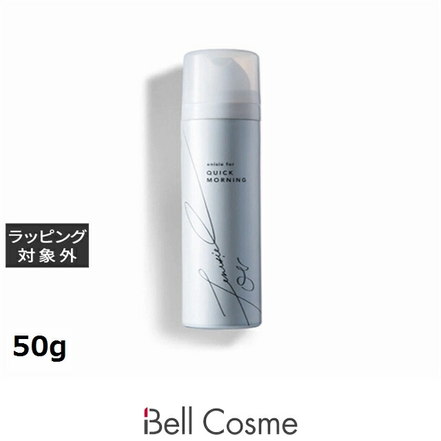 クイックモーニング 2本セット enisie（エニシー）QUICK MORNING クイック