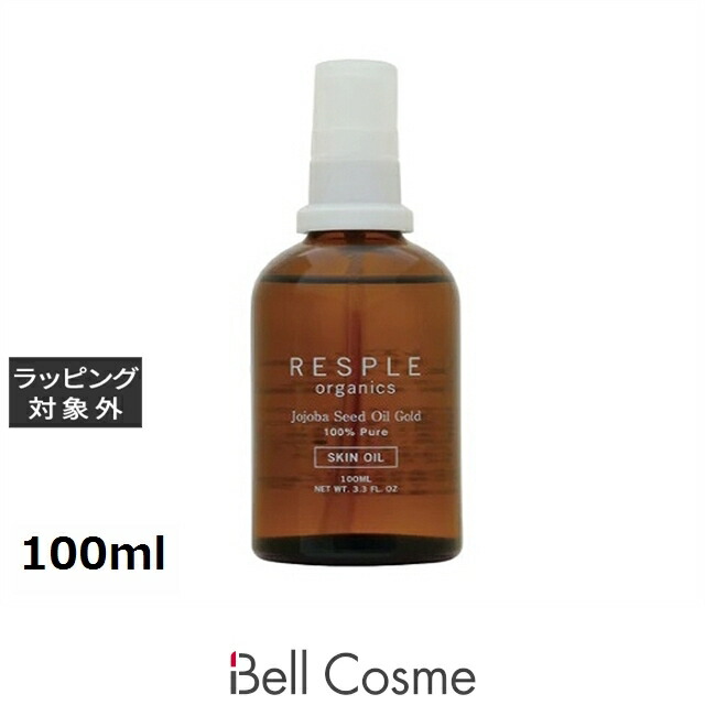 レスプルオーガニクス ホホバシードオイルゴールド100 100ml | フェイスオイル 自然派 オーガニック