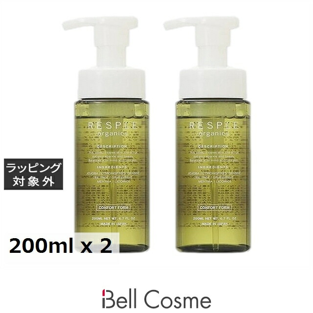 【ベルコスメ】住みか マルジェラ「写し物」香料特集｜時節で選ぶ一般受けの芳ばしさ