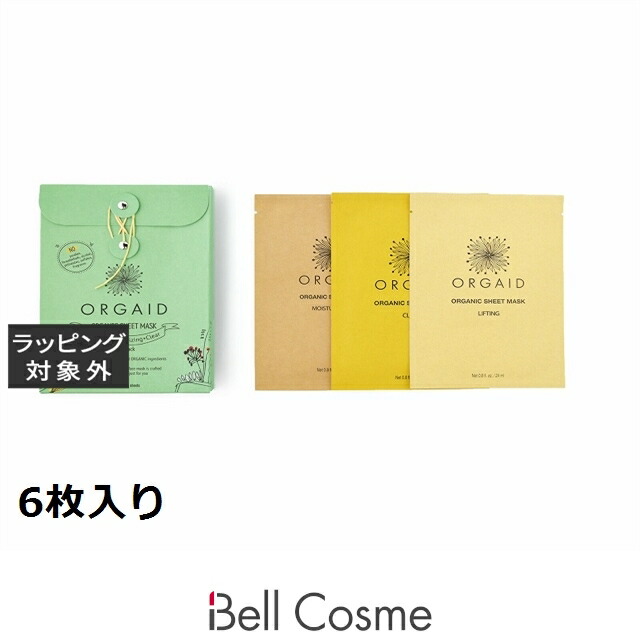 オーガエイド エッセンスマスク マルチパック 6枚入り | シートマスク・パック