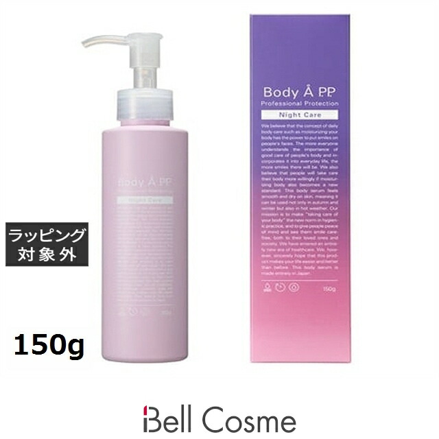 楽天市場】【あす楽】NEW et BODY エットボディ 500g｜ボディ