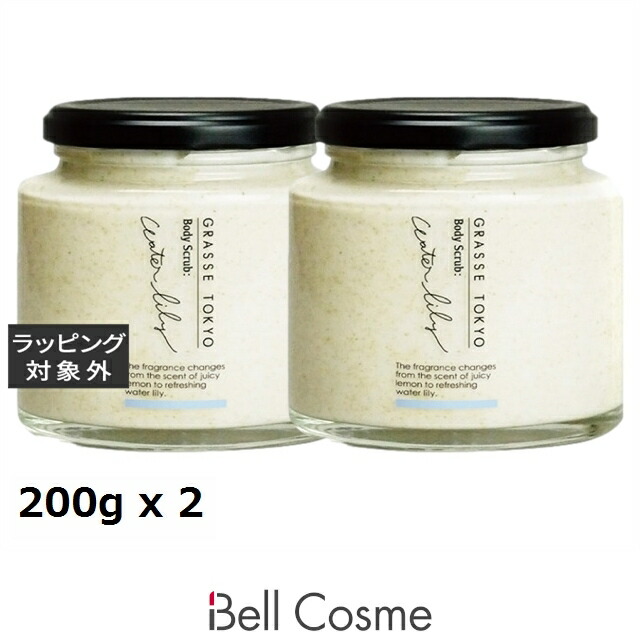 【エントリーでP5倍】グラーストウキョウ ボディスクラブ ウォーターリリー 200g x 2 | ボディスクラブ 香りが良い 香りが良い