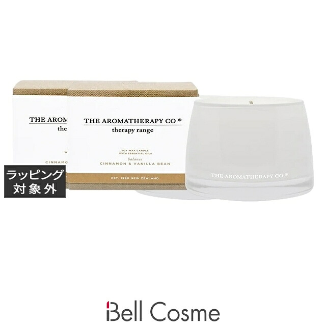 セラピーレンジ エッセンシャルソイキャンドル シナモン＆バニラビーンズ 260g x 2 | キャンドル 自然派 オーガニック