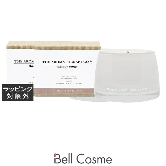 セラピーレンジ エッセンシャルソイキャンドル ピオニー＆プチグレン 260g x 2 | キャンドル 自然派 オーガニック
