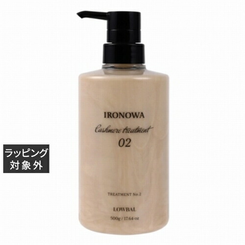 IRONOWA イロノワカシミヤオイル カシミアミルク セット売り 新品未使用 楽天市場】【LINE登録で300円クーポン】イロノワ Cashmere Milk