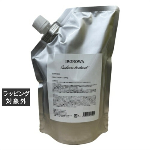 1時間限定6千円引き IRONOWA Cashmereシリーズ 4点セット c3010011_1.jpg