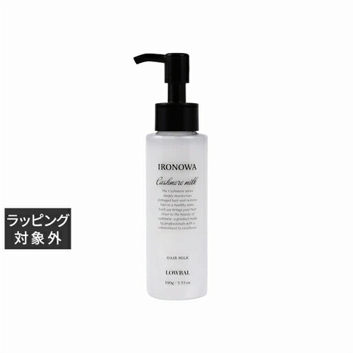 楽天市場】送料無料 アナロア プレミアムローション 120ml