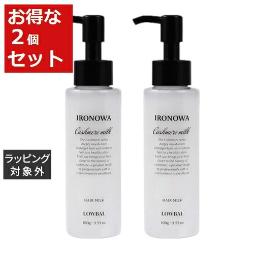 楽天市場】【6本】IRONOWA イロノワ カシミアオイル 100ml 6本