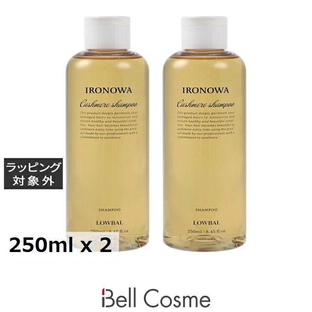 楽天市場】【LINE登録で300円クーポン】イロノワ Mirror Oil ミラー