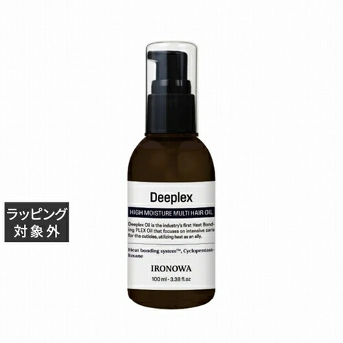 IRONOWA イロノワカシミヤオイル カシミアミルク セット売り 新品未使用 c3010005_1.jpg