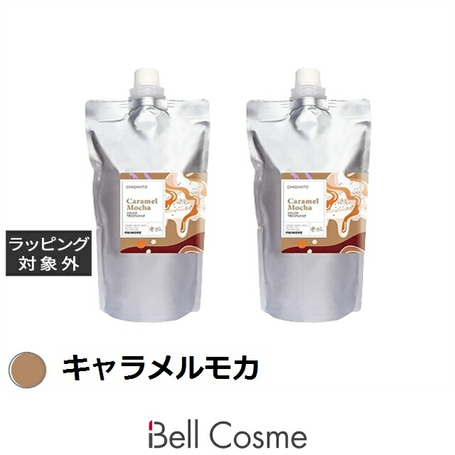 パイモア クロマト カラートリートメント キャラメルモカ 500g x 2 | コンディショナー