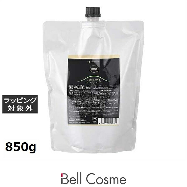 楽天市場】アマトラ クゥオ キトマスク K 850g ｜つめかえ用・レフィル