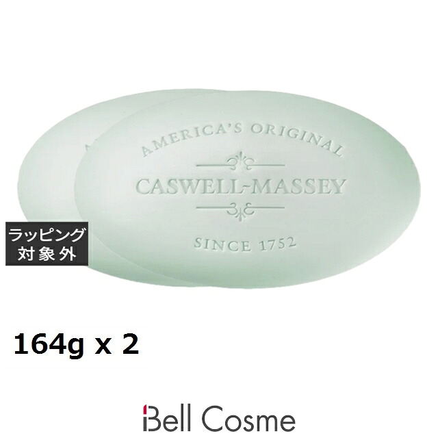 【エントリーでP5倍】キャスウェル マッセイ バーソープ ジョッキークラブ 164g x 2 | ボディ用せっけん 香りが良い 香りが良い