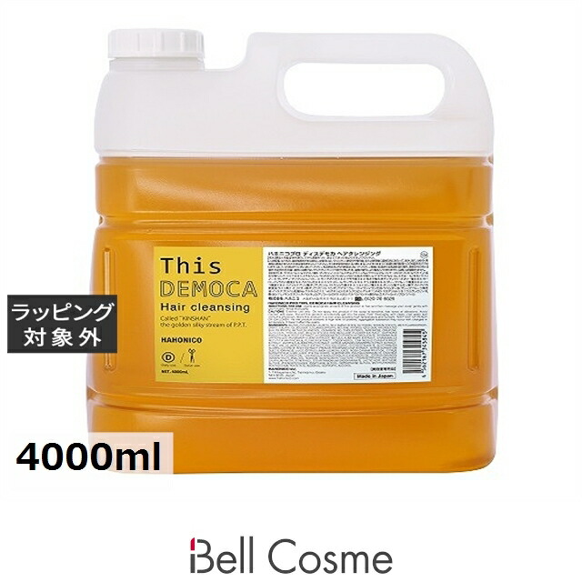 百貨店大売り出し執り行なう中！