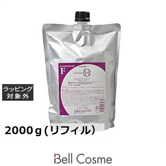 タマリス ラクレア オー トリートメント F(フルリペア) 2000g(リフィル) | 日本未発売 ヘアマスク/パック トリートメント効果