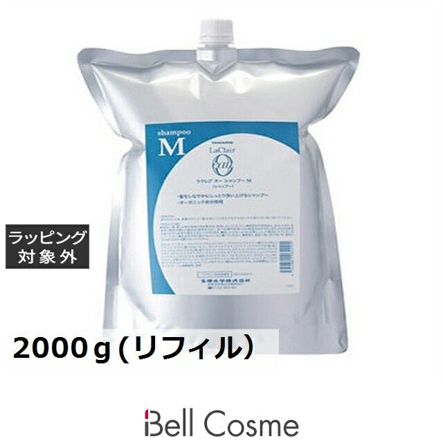 ベルコスメ｜お買い出しマラソン＆神トク特設ペイジ シャンプー-美容・コスメ・香水