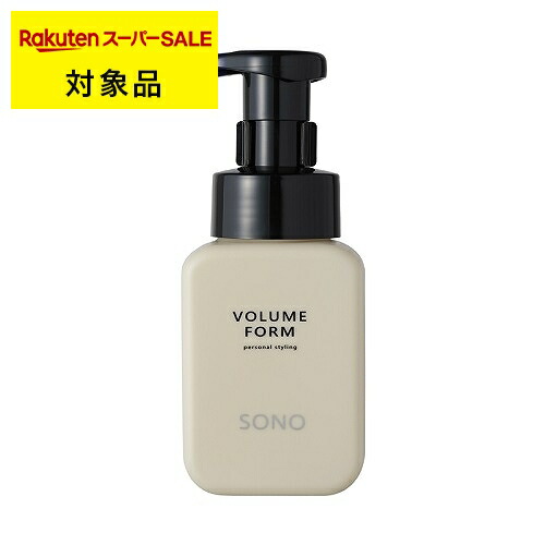 セフティ　SONO ソノ ボリュームフォーム　3本セット セフティ SONO ソノ ボリュームフォーム 3本セット sono