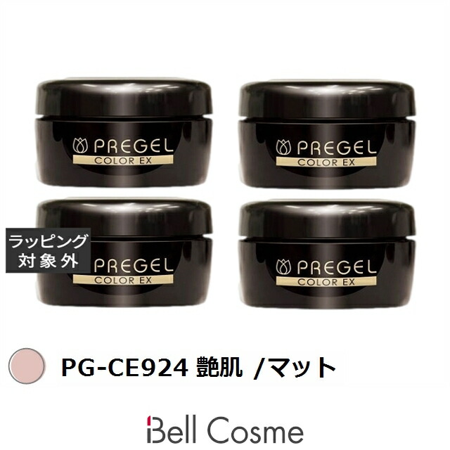 【エントリーでP5倍】プリジェル プリジェル カラーEX PG-CE924 艶肌 /マット 4セット | ネイル用品 持ちがいい 落ちにくい