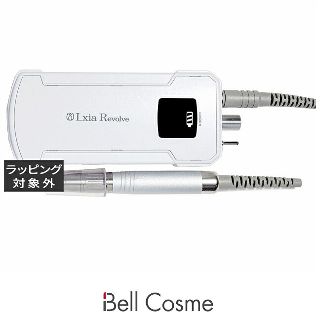 プリジェル レクシアレボルブ ネイルマシーン | ネイル用品