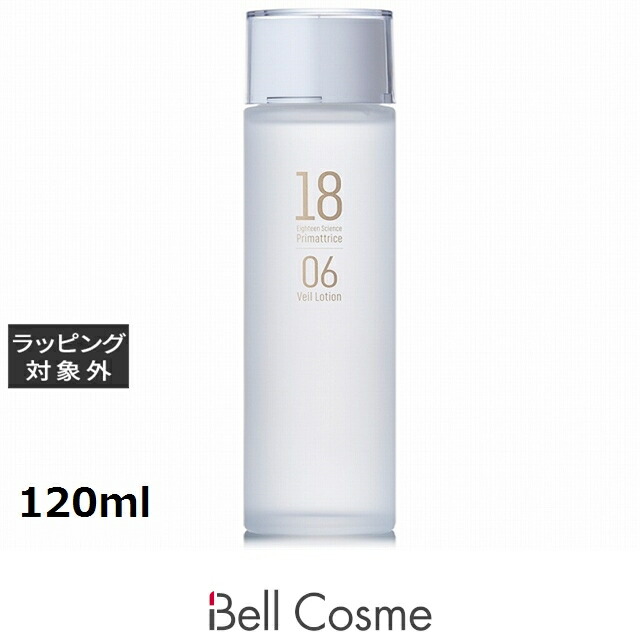 楽天市場】プリマトリーチェ 1802 サイエンス クレンジング ミルク