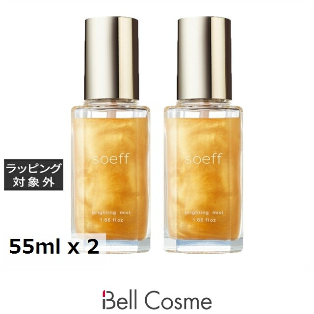 ソフプロフェッショナル ブライティングミスト P お得な2個セット 55ml x 2 | ヘアスプレー・ヘアミスト トリートメント効果