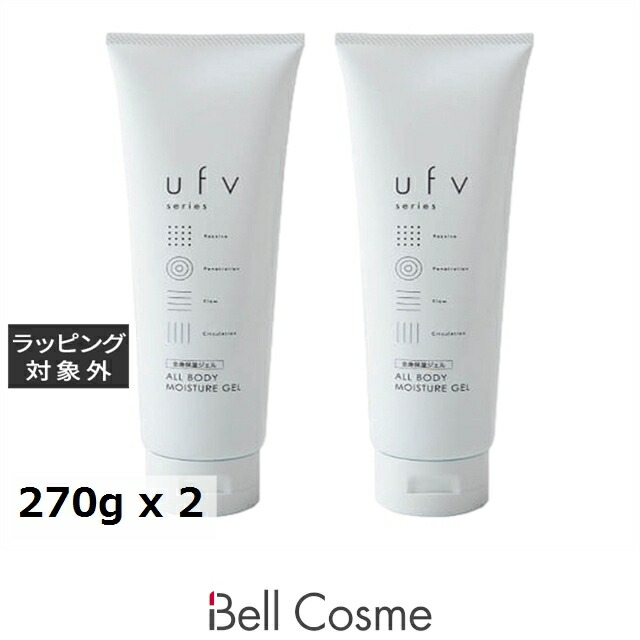 楽天市場】送料無料 ufv オールボディモイスチャージェル 270g | ufv