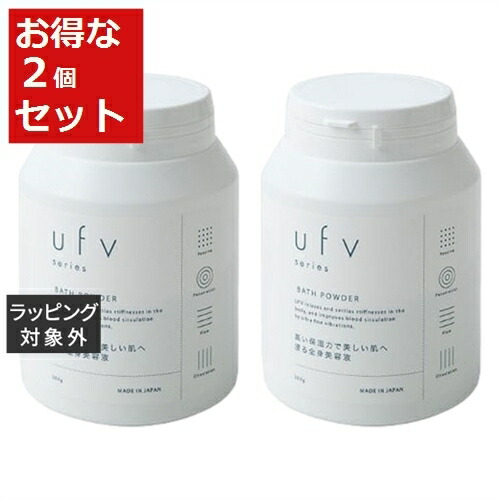 楽天市場】ufv バスパウダー 300g | 最安値に挑戦 ufv バス