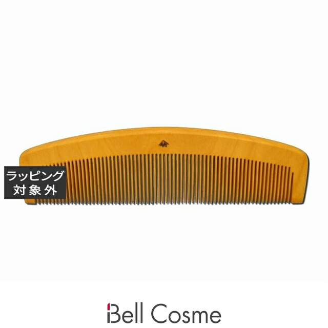 十三や 薩摩つげ櫛 中歯/四寸 | ヘアコーム 髪しっとり|ベルコスメ(美容・コスメ・香水)