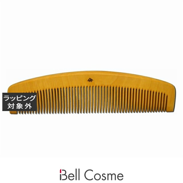 十三や 薩摩つげ櫛 中歯/四寸五分 | ヘアコーム 髪しっとり