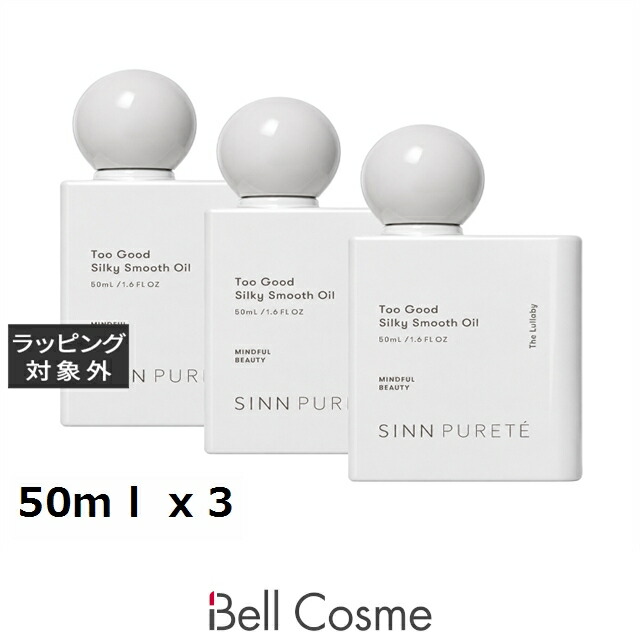 ベルコスメ｜お買い出しマラソン＆神トク特設ペイジ 美容・コスメ・香水-スタイリング剤-ヘアオイル