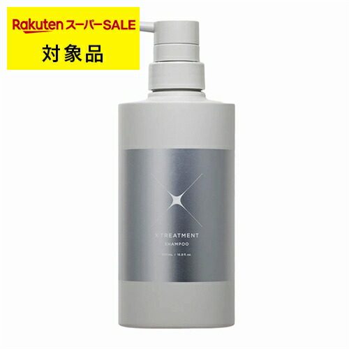 楽天市場】【正規販売店】エックストリートメント コンディショナー