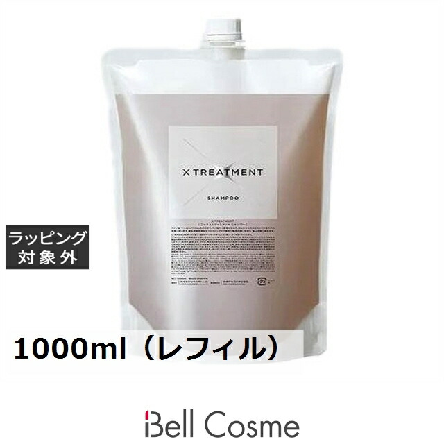楽天市場】エックストリートメント x トリートメント シャンプー 500
