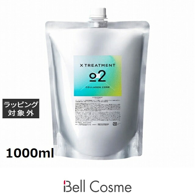 エックストリートメント 02 コラーゲン コア 1000ml | 日本未発売 ヘアマスク/パック トリートメント効果