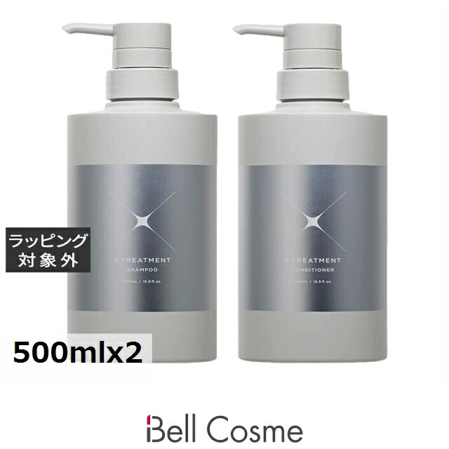 楽天市場】エックストリートメント x トリートメント シャンプー 500