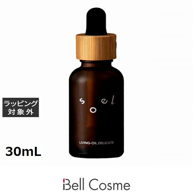 楽天市場】ZOGANKIN BLOOM ゾーガンキン ブルーム｜全身ケア 190g 軽量