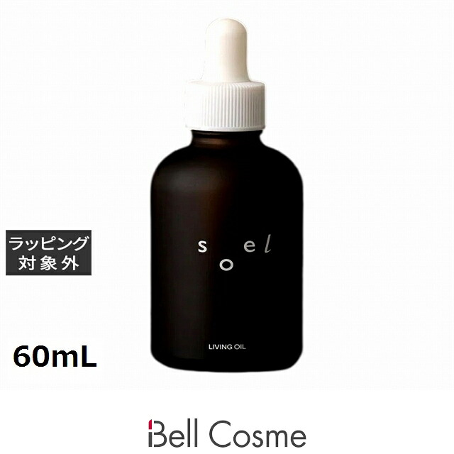【エントリーでP5倍】ソエル リビングオイル オーガニックセサミオイル 60mL | フェイスオイル 自然派 オーガニック