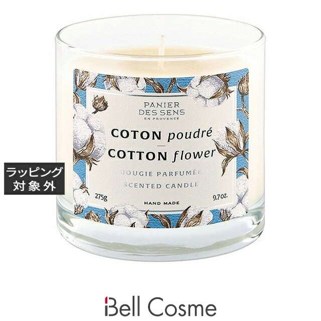 パニエデサンス ホーム センティッドキャンドル コットンフラワー 275g | キャンドル 香りが良い 香りが良い