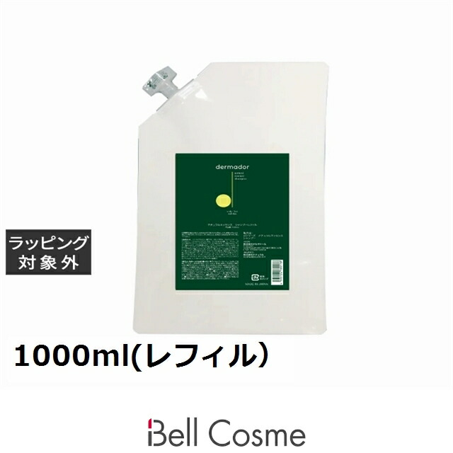 ベルコスメ｜お買い出しマラソン＆神トク特設ペイジ シャンプー-ヘアケア・スタイリング-美容・コスメ・香水
