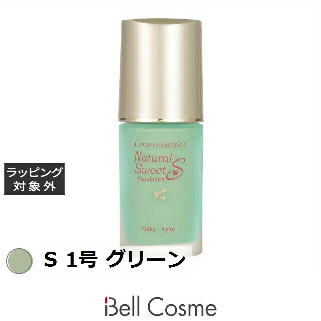 楽天市場】ジュポン ナチュラルスイートファンデーション S 15号