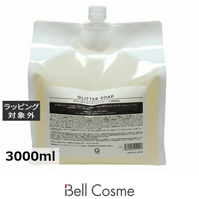 【ベルコスメ】住みか マルジェラ「写し物」香料特集｜時節で選ぶ一般受けの芳ばしさ