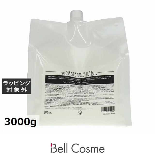 TIMe グリッターマスク 900g TIMe グリッターマスク 900g グリッターマスク 900g トリートメント