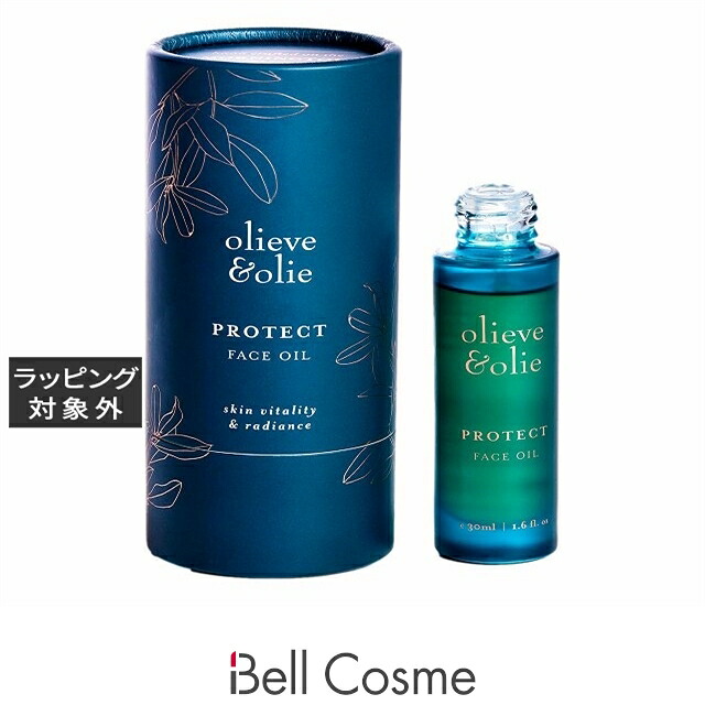 オリーブ＆オリ フェイスオイル プロテクト 30ml | フェイスオイル｜ベルコスメ（美容・コスメ・香水）