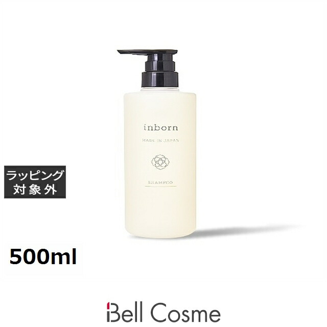 楽天市場】送料無料 インボーン シャンプー レフィル 1000ml | inborn