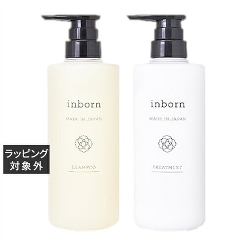 inborn シャンプートリートメント Amazon | 【4点セット】インボーン inborn シャンプー300ml